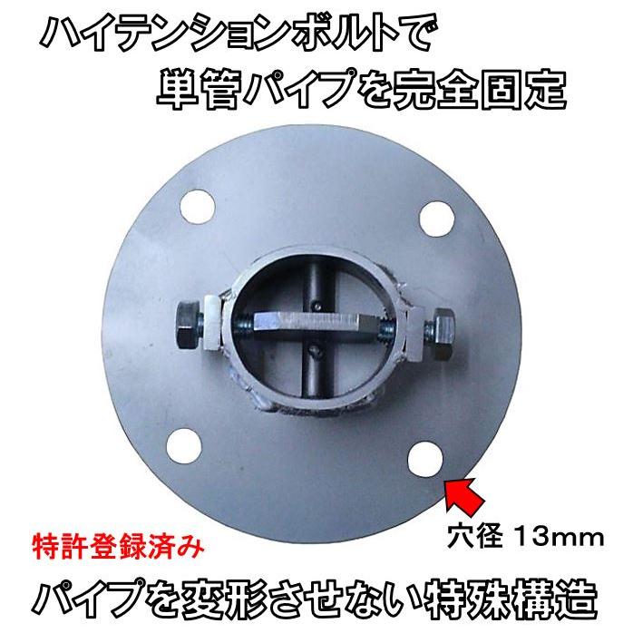単管パイプジョイント 外径48.6mm用 最強の防錆効果! 溶融 単管パイプジョイント 外径48.6mm用 最強の防錆効果! 溶融