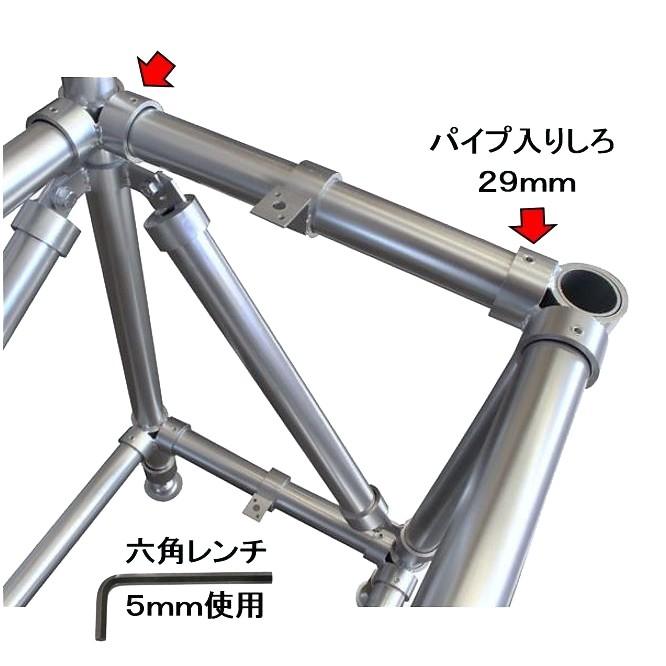 単管パイプジョイント φ48.6mm用 ホーローセットでがっちり固定