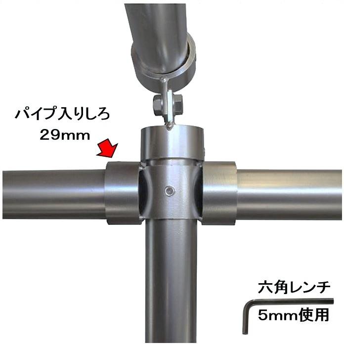 単管パイプジョイント φ48.6mm用 ホーローセットでがっちり固定
