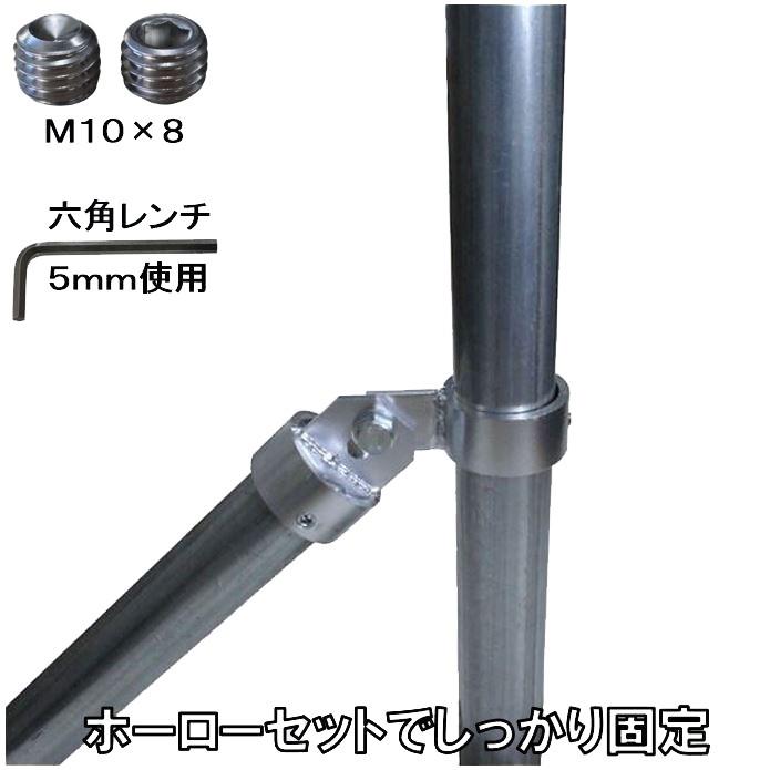 単管パイプジョイント φ48.6mm用 筋交用 ホーローセットで