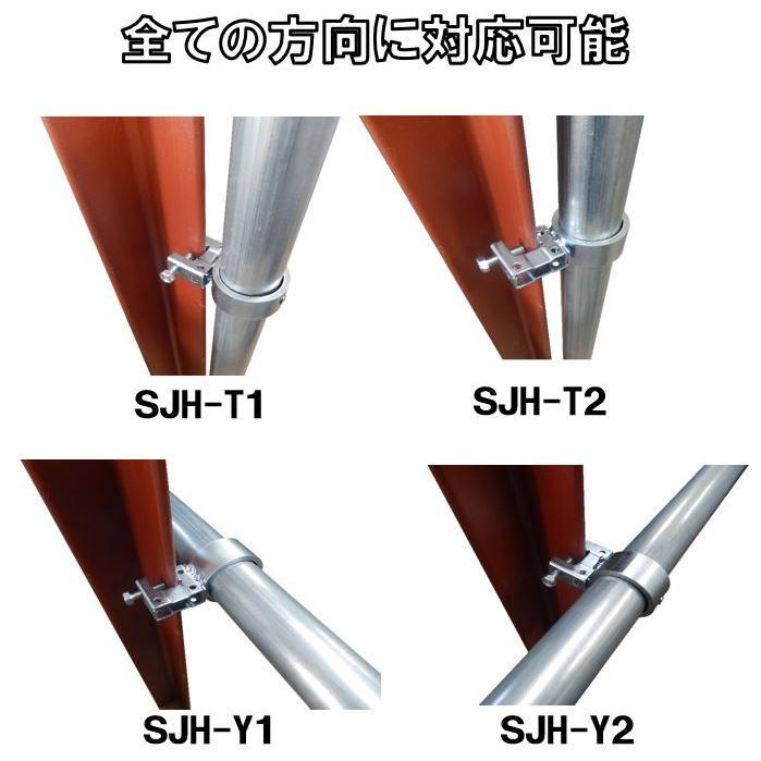 H形鋼やアングル等の各種鋼材と単管パイプをつなぐ単管パイプ 