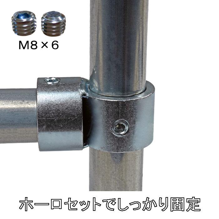 パイプジョイント 外径25.4mm用（1インチ） 組立基本タイプ