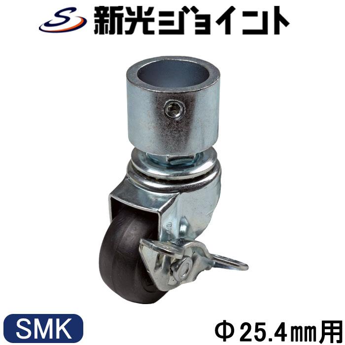 単管パイプ用キャスター新品4個セット 楽天市場】単管パイプ キャスター ブランド直販 4個 キャスター