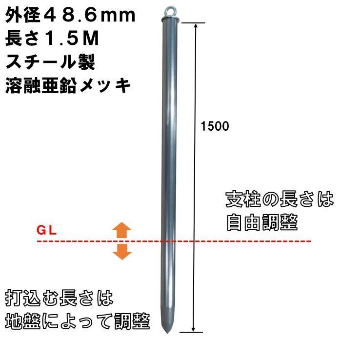 ポール 駐車場ポール 車止めポール1本の値段です！高さ約1500mm 車止めポール固定式【1本】基礎工事が不要な打込み式 DIYで簡単設置