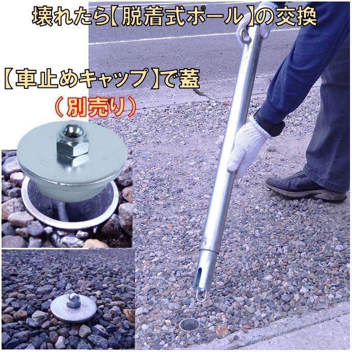 車止めポール 脱着式 打込み式で穴を掘らずに設置が可能 しゃがまずに施錠が出来る盗難防止構造 外径４８ ６ｍｍｘ高さ８５０ｍｍ スチール製 Sp 850 新光工業 ヤフーショップ 通販 Yahoo ショッピング