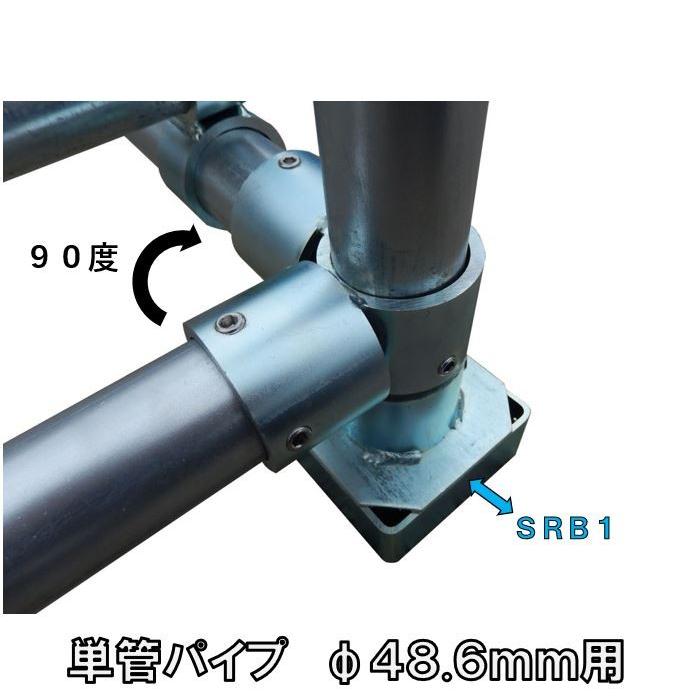 単管パイプ 取引用 ②