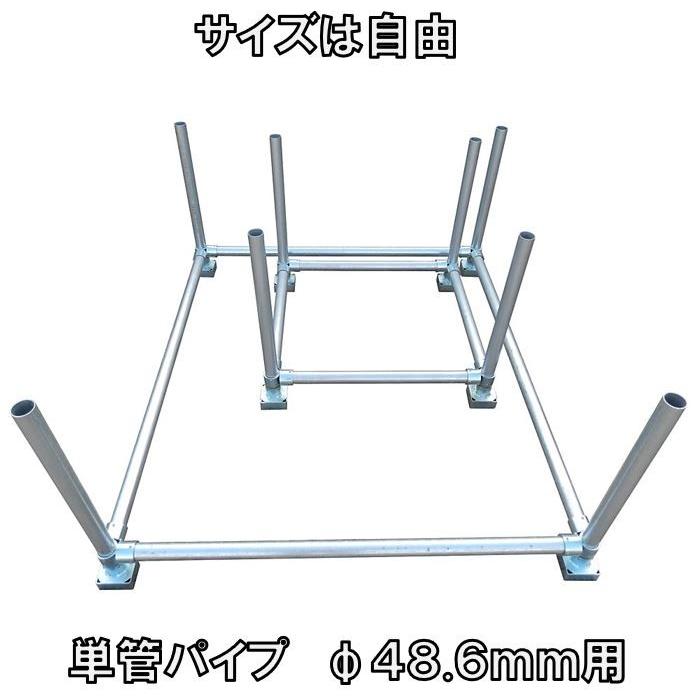 単管パイプジョイント 自由設計でパレットラック・作業台・ラック