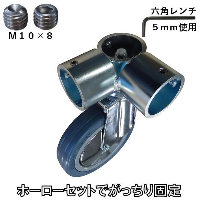 超お得な単管パイプ用キャスター8点未使用 楽天市場】単管パイプ キャスター ブランド直販 4個 キャスター