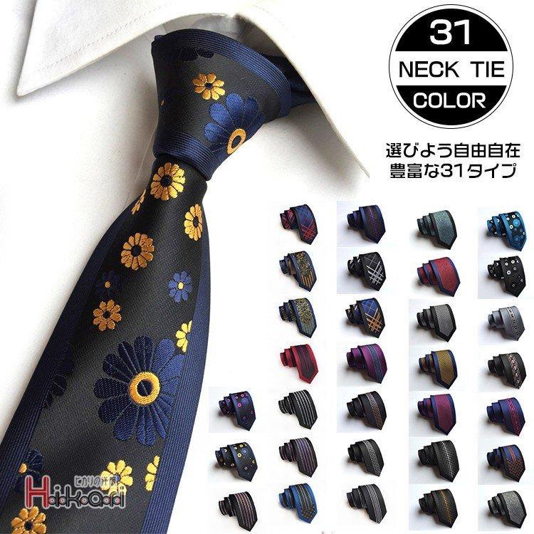 ファッション 陰山織物謹製 ネクタイ メンズ レギュラーネクタイ フォーマル ビジネス 結婚式 紳士用 花柄 父の日 メンズファッション cgca2ppj Www Tritop Com Br