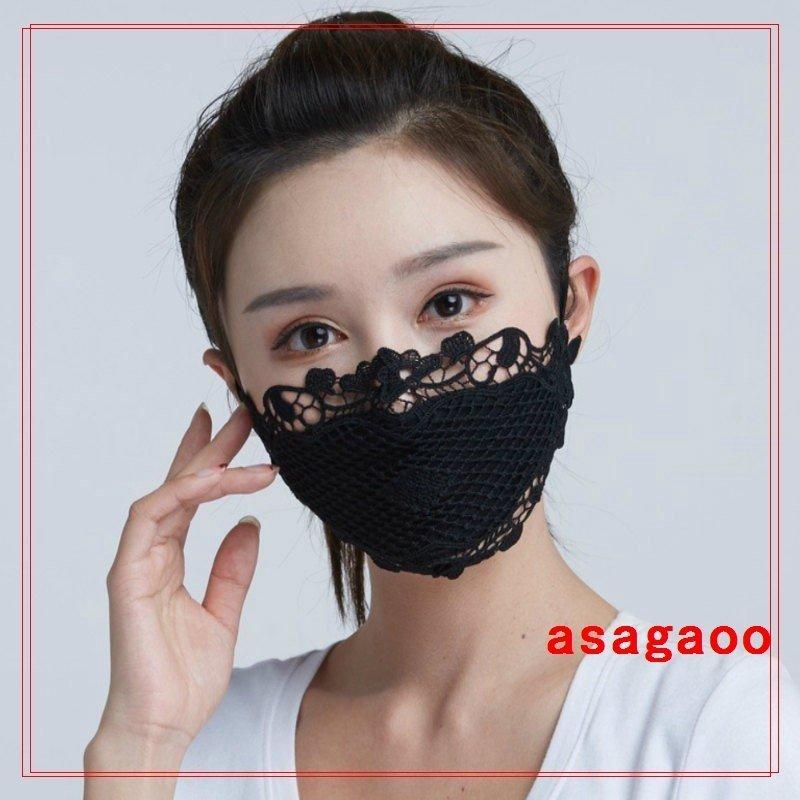 税込 冷感マスクオシャレ洗えるレースメッシュ無地エレガントきれいめ清楚上品可憐フェミニングレーホワイトピンク Msk26 防塵マスク サイズ 1 Size Www Mindthevoice Be