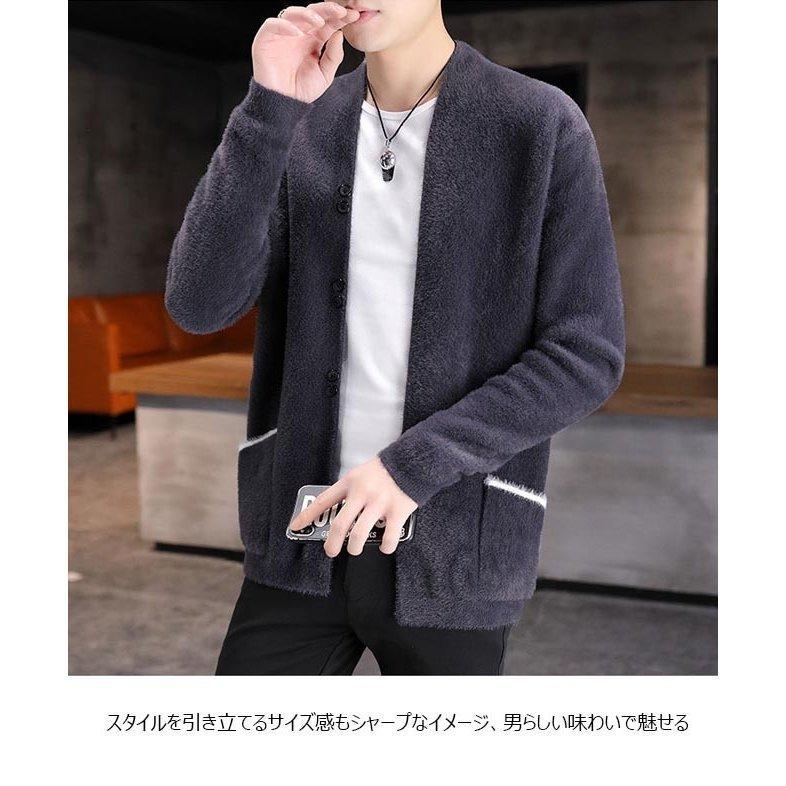 ブティック カーディガン 厚手 メンズ ニットカーディガン モコモコ コーディガン 暖かい 冬 ニットコーディガン 秋 メンズカーディガン お洒落 通勤 Grifeosbrutos Com Br