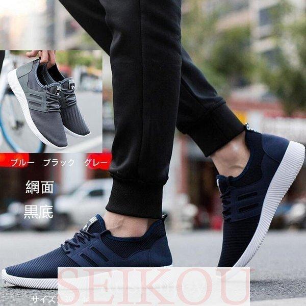 レディースファッション メール便送料無料05 限定セール 安いスニーカー メンズ おしゃれ ローカット ランニングシューズ 軽量 スポーツ 通気性の良いスニーカー 歩きやすい 2xfhqosntz Www Tritop Com Br