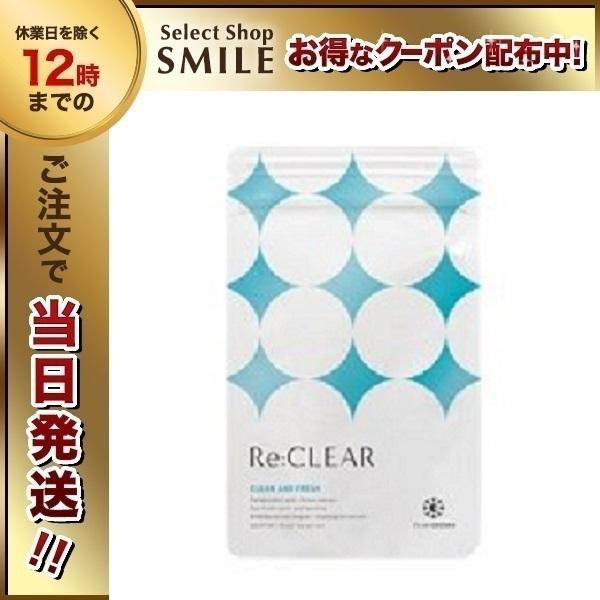 リクリア Re:CLEAR レモンミント味 30粒 サプリメント 口臭対策 口臭予防 ずっと気になってた リクリア Re:CLEAR レモンミント味 30粒 サプリメント 口臭対策 口臭予防 ずっと気になってた
