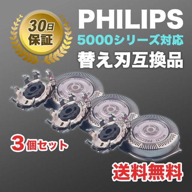 フィリップス シェービングヘッド 替刃 Philips Sh71 51 フィリップスメンズシェーバー 交換用替刃 すべての7000シリーズ 角型 5000シリーズシェーバー対応 8710103945802 家電とギフトの専門店 カデココ 通販 Yahoo ショッピング