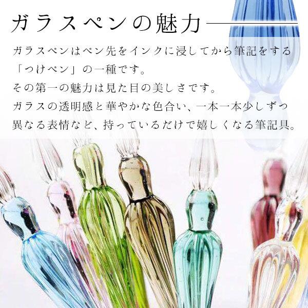ガラスペン お絵描き 万年筆 インクセット 手紙 文房具 Grs02 Shop Sora 通販 Yahoo ショッピング
