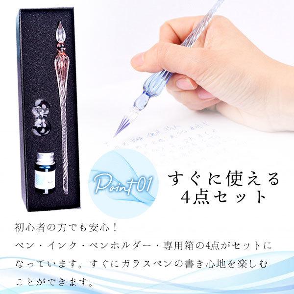 ガラスペン お絵描き 万年筆 インクセット 手紙 文房具 Grs02 Shop Sora 通販 Yahoo ショッピング