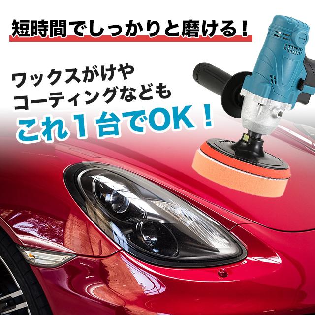 ポリッシャー ドリル マキタ 互換 電動 研磨機 コードレス