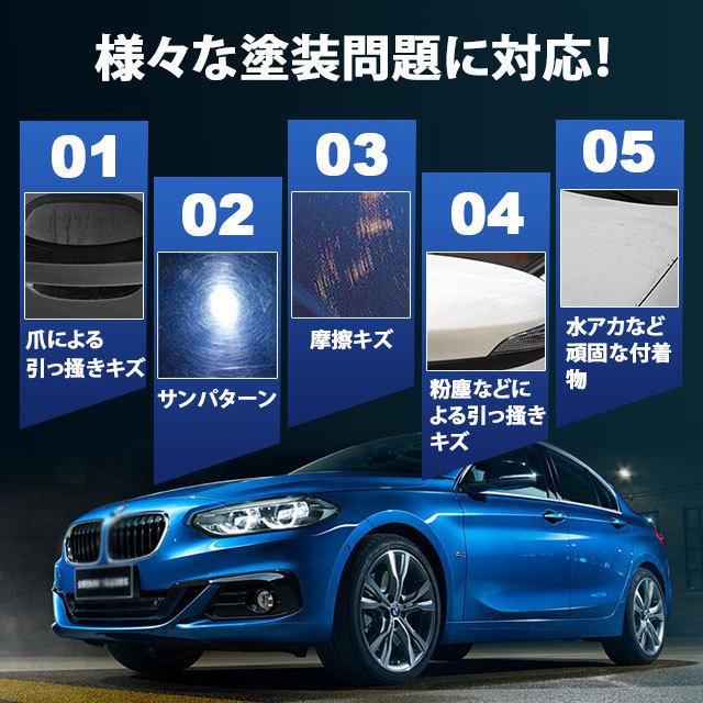 車 傷消しクリーム 修理 傷隠し 研磨剤 ワックス コーティング スポンジ Srk02 Shop Sora 通販 Yahoo ショッピング