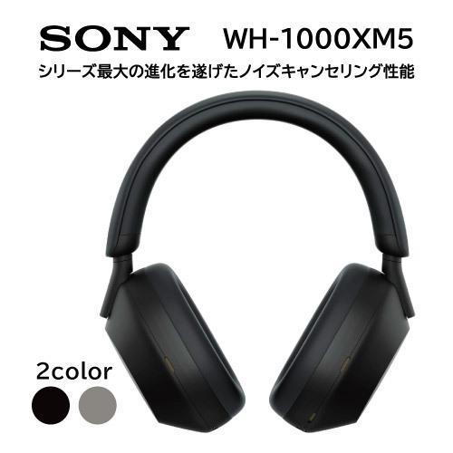 送料無料・選べる4個セット ワイヤレスヘッドホン WH-1000XM5 ブラック