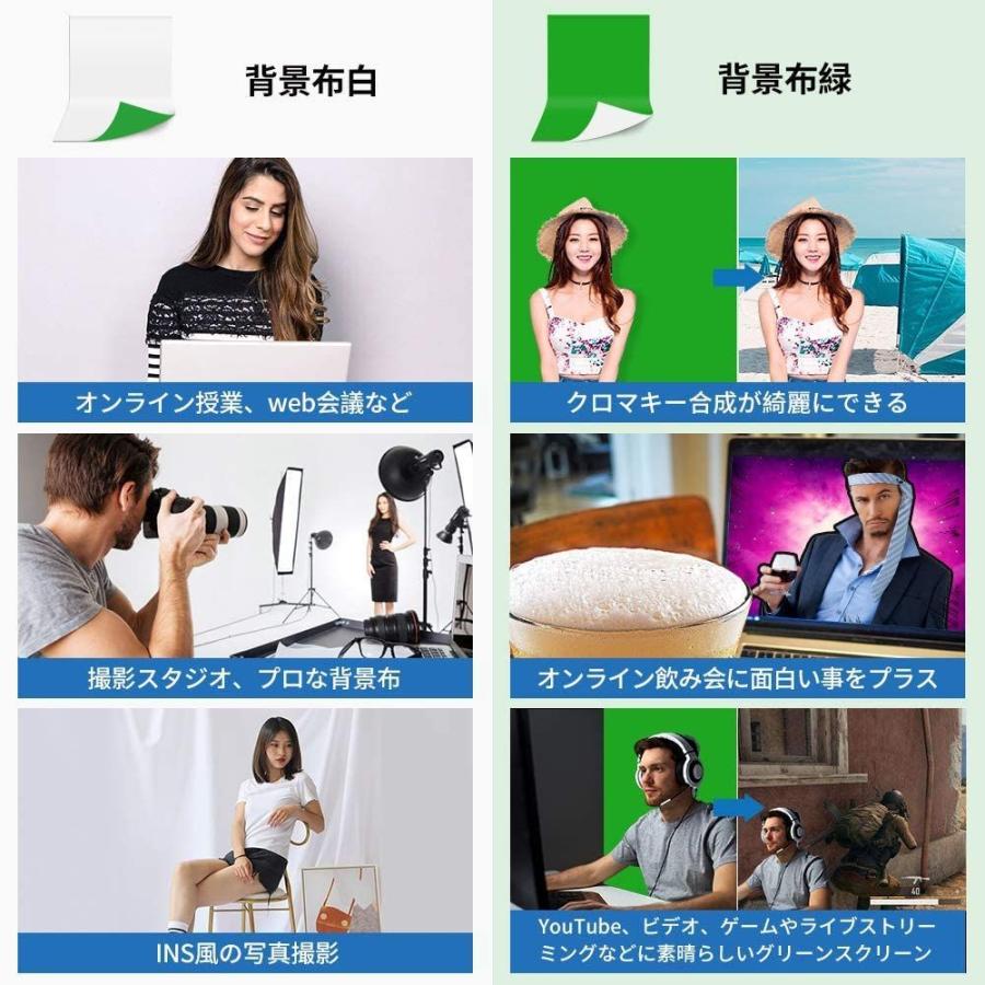 71 以上節約 Hemmotop 撮影 背景 布 白 緑 グリーンバック クロマキー用 リバーシブル 厚地 150x0cm 背景シート グリーンスクリー Dprd Jatimprov Go Id