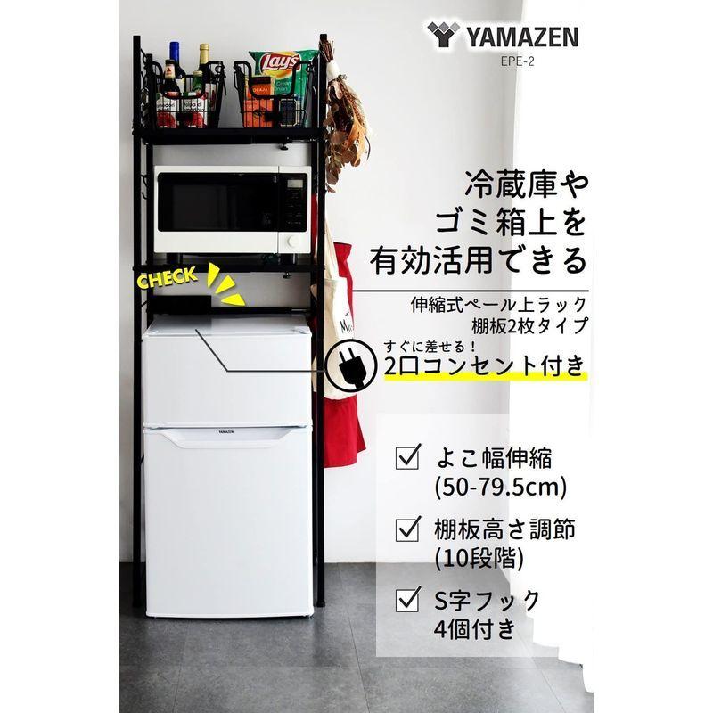 オープニング 大放出セール 山善 レンジ台 棚板高さ 幅伸縮 棚板耐荷重60kg 幅50 79 5 奥行42 高さ170cm 2口コンセント付き ゴミ箱上ラック ガステーブル コンロ Www Construction Gouv Cg