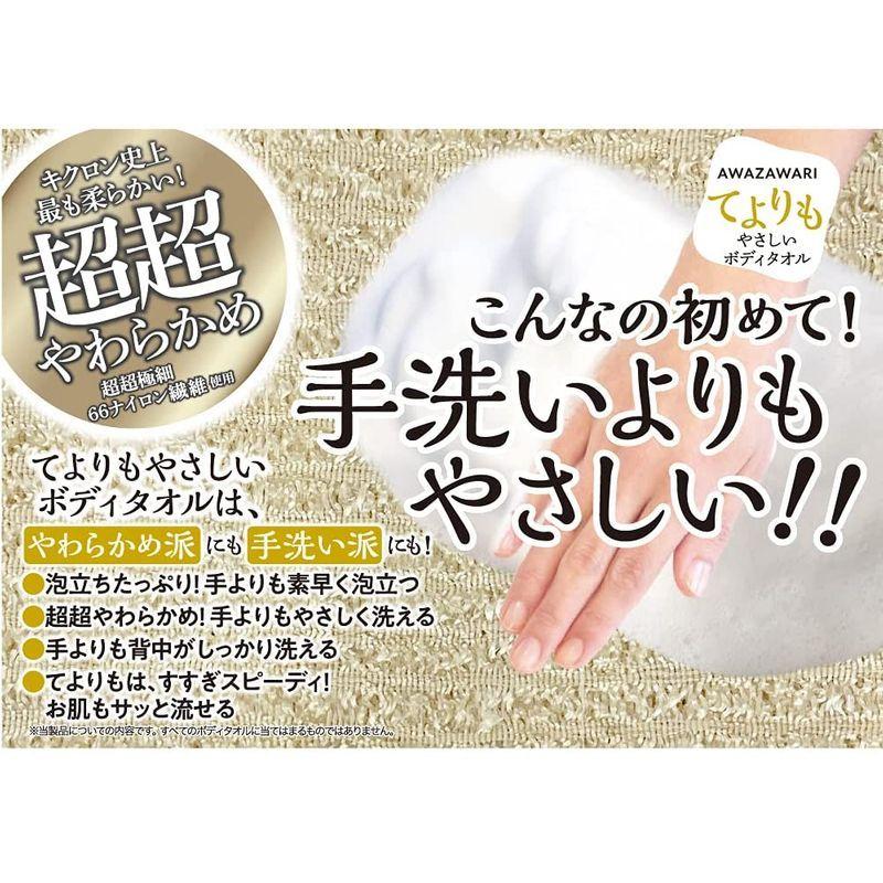 キクロン 日本製 あわざわり てよりもやさしいボディタオルメンズ シルバーグレイ 32 110cm 年間ランキング6年連続受賞