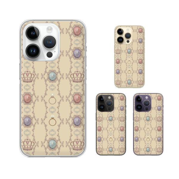 iPhone ( 14 / 13 / 12 / SE / 11 / XS / XR / X / 8 ) アイフォンケース スマホ ケース カバー ジュエリー ベージュ｜shop-suma｜02