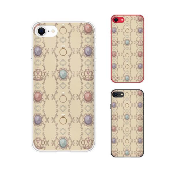 iPhone ( 14 / 13 / 12 / SE / 11 / XS / XR / X / 8 ) アイフォンケース スマホ ケース カバー ジュエリー ベージュ｜shop-suma｜04