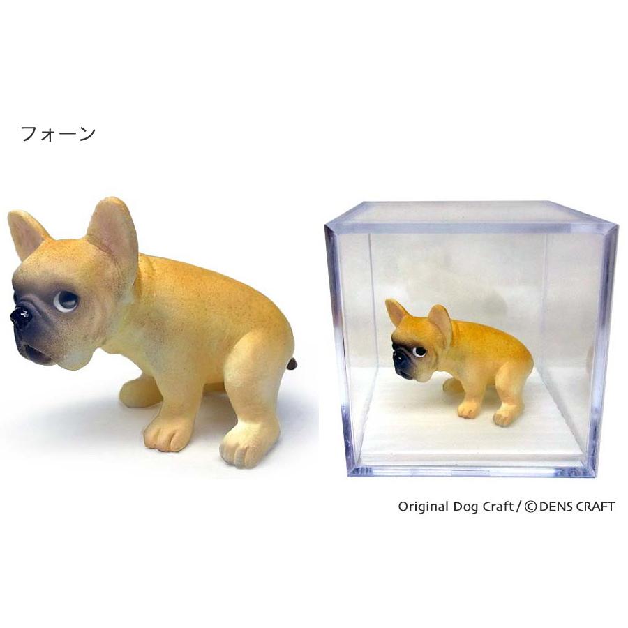 フレンチブルドッグ グッズ プレゼント ギフト フィギュア DENSCRAFT