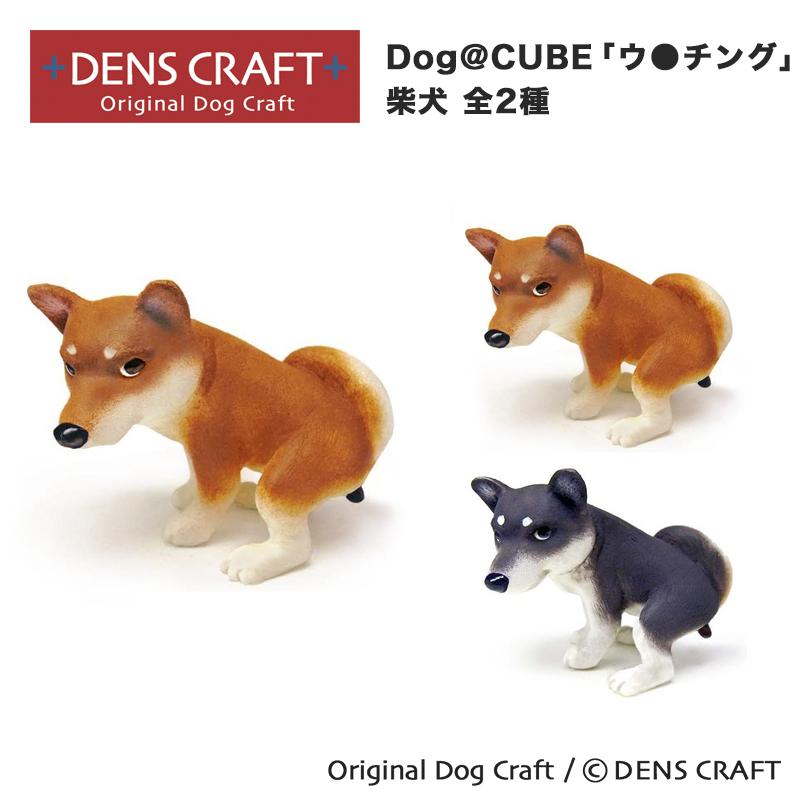 海外 正規品】 柴犬 グッズ プレゼント ギフト DENSCRAFT Dog 海外 正規品】 柴犬 グッズ プレゼント ギフト DENSCRAFT Dog