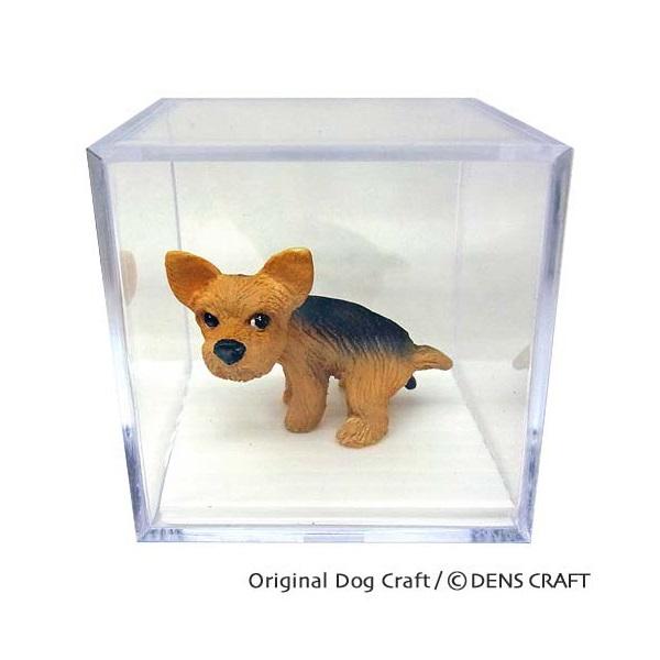 ヨーキー グッズ プレゼント ギフト DENSCRAFT Dog@CUBE ウ●チング ハンドメイド フィギュア インテリア スマイヌ 犬用品｜shop-sumainu｜03