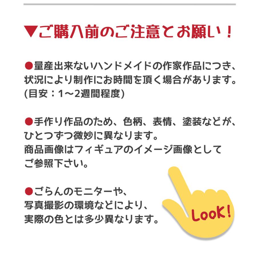 シュナウザー グッズ プレゼント ギフトDENSCRAFT マスコットフィギュア ハンドメイド アゴのせ 犬 かわいい インテリア スマイヌ 犬用品｜shop-sumainu｜07