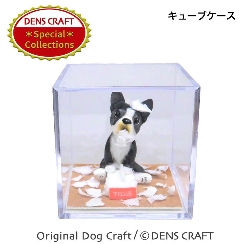ボストンテリア グッズ プレゼント ギフト フィギュア DENSCRAFT