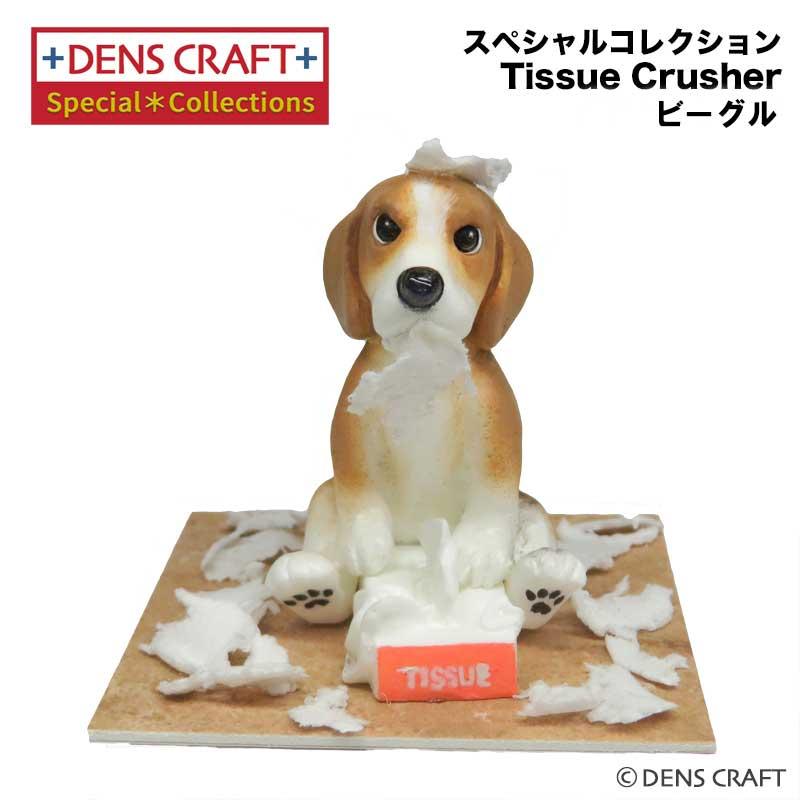 ビーグル グッズ プレゼント ギフト フィギュア DENSCRAFT Dog@CUBE