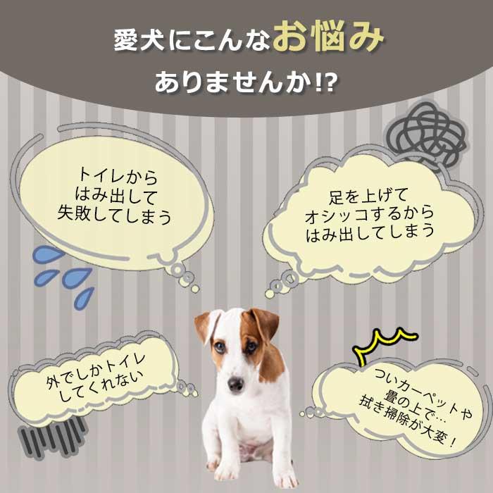 犬のトイレ ドギレット プラスハーフ レッド 高さ25cm 全3色 アクリル
