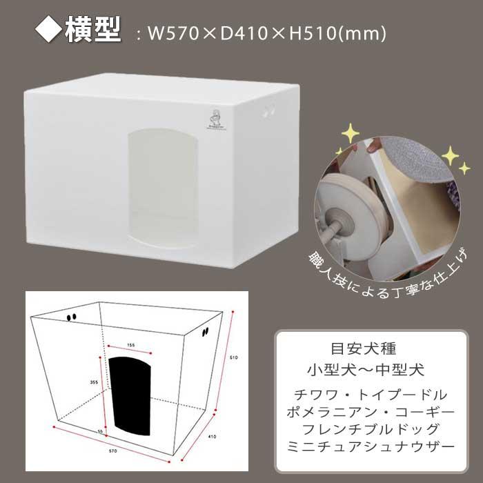 犬のトイレ ドギレットプラス ホワイト ブラック フタ付き 高さ51cm 全