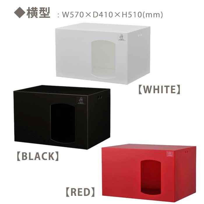 犬のトイレ ドギレットプラス ホワイト ブラック フタ付き 高さ51cm 全