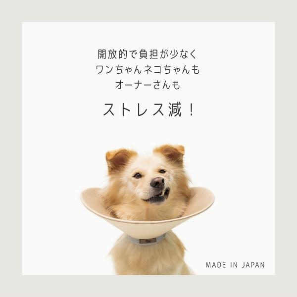 ペット犬用　エリザベスカラー　5点 エリカラ THE BESS 日本製 ハーフエリザベスカラー SIZE2 コットン