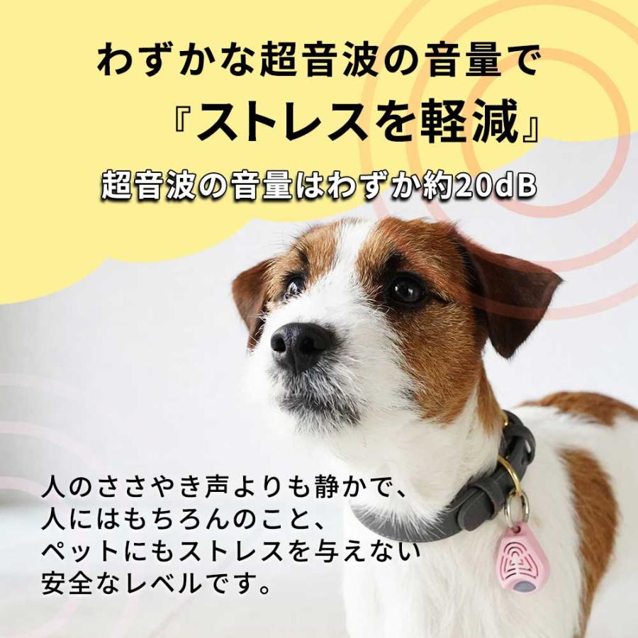 TICKLESS（チックレス）虫 ダニ ノミ 対策 おでかけ アウトドア