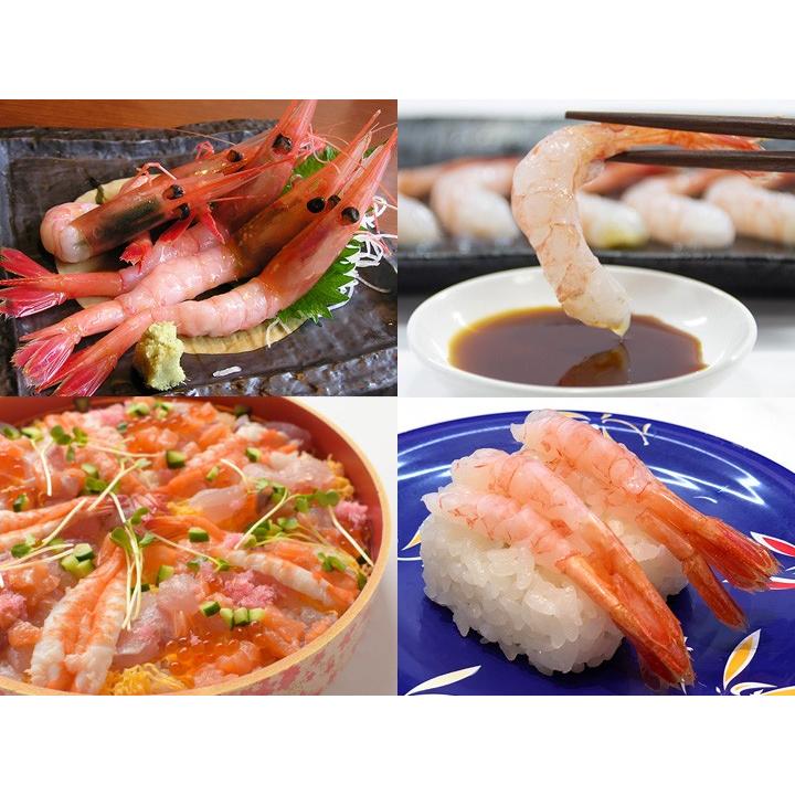 香住産 刺身用 甘えび 約700g 30〜40尾前後 送料無料 アマエビ あまえび 甘エビ 甘海老 えび エビ 海老 海鮮 お取り寄せ ギフト |  | 03