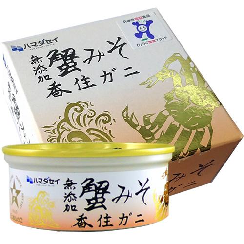無添加蟹みそ(香住がに)70g(缶詰/かにみそ/カニミソ/蟹味噌/蟹ミソ