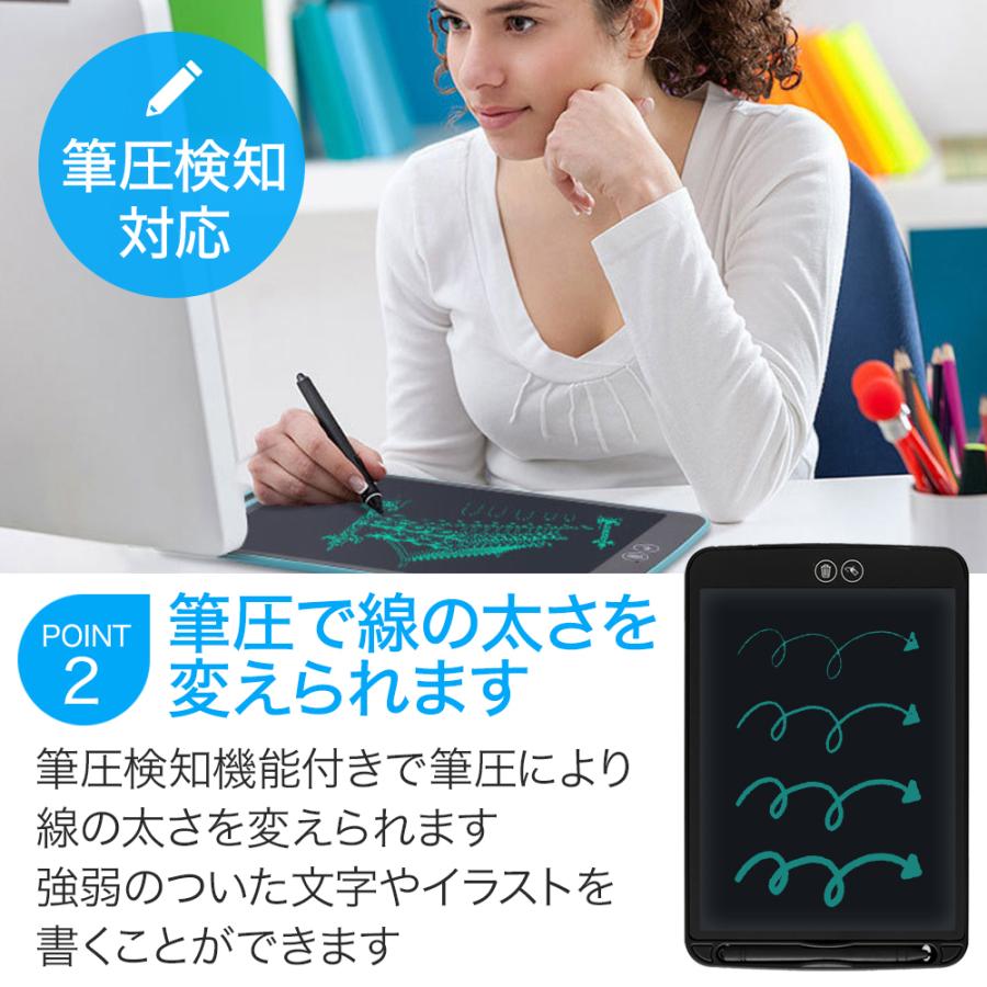 電子メモパッド 8.5インチ ペン2本付き ケース付き 部分消し 選べる3カラー｜shop-t2｜06