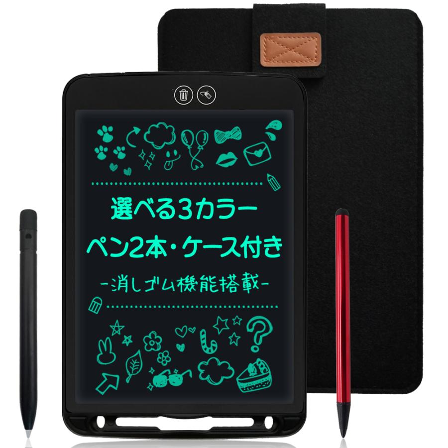 ランキングTOP5電子メモパッド 12インチ ペン2本付き 部分消し ケース付き 選べる3カラー ホワイトボード、黒板 12インチ電子メモ帳二分割画面 電子パッド高輝度液晶電子図面落書きボード ロック機能搭載 ペン2本 電池交換可能 手書きパッド 伝言板 携帯
