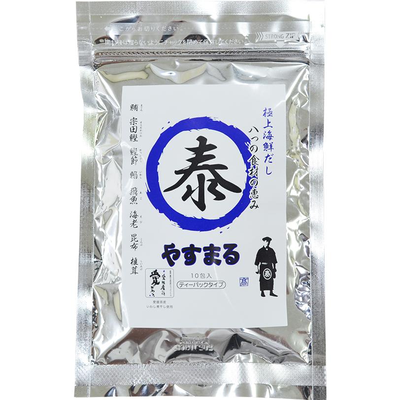 高橋商店 極上海鮮だし やすまる青　１０個セット やすまるだし 青 極上海鮮だし 高橋商店 ティーパックタイプ10包入