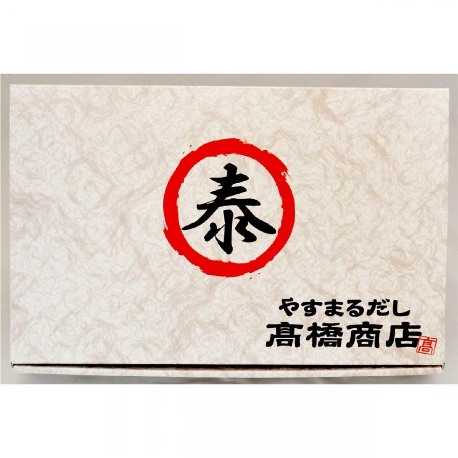 やすまるだし 高橋商店 ギフト5 和風万能だし1個 極上海鮮だし2個セット 112 やすまるだしの高橋商店 通販 Yahoo ショッピング