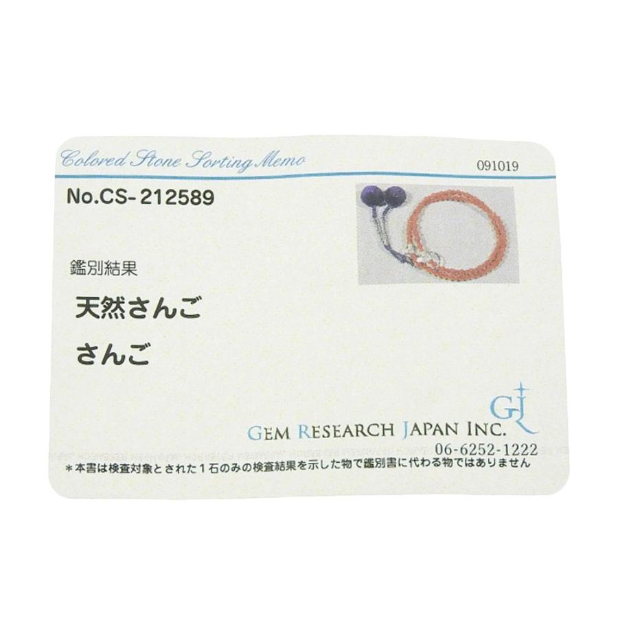 念珠 2連 数珠 サンゴ 珊瑚 赤 レッド×パープル 本物保証 超美品 ノー 