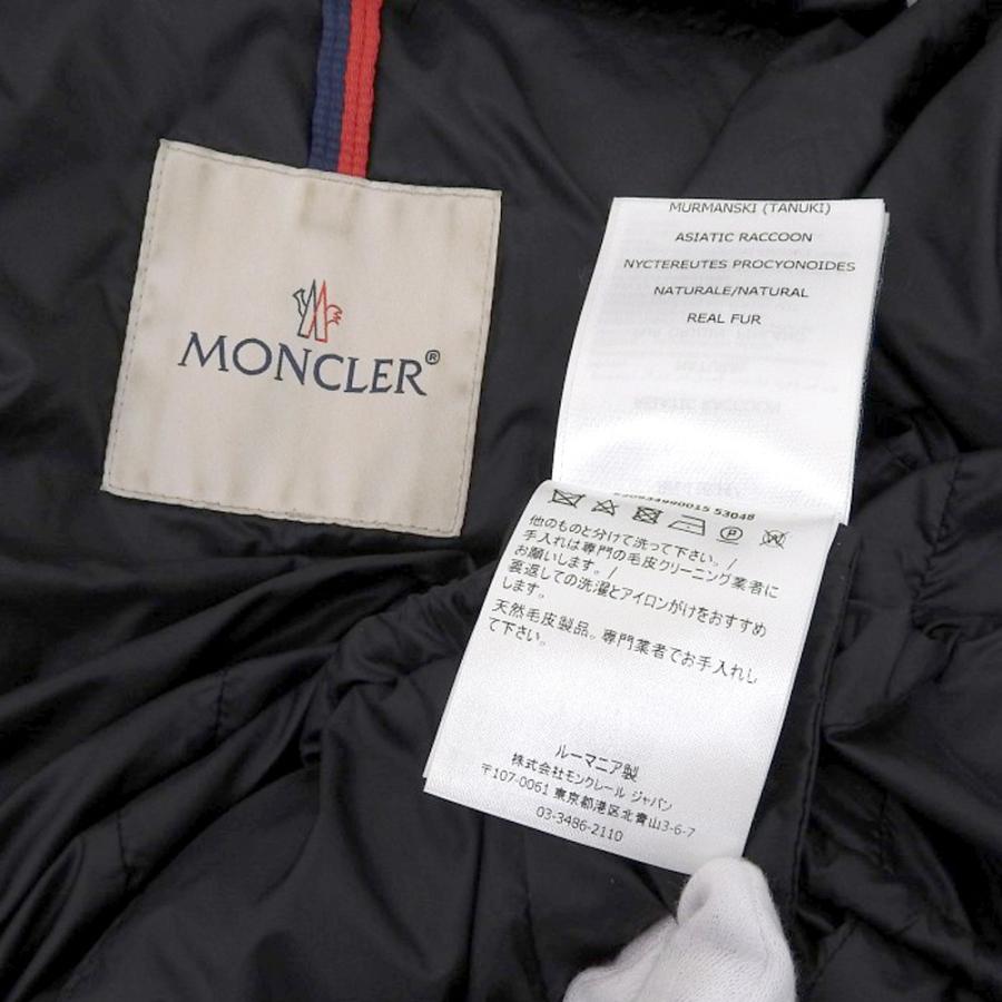 特別価格‼️【新品】サイズ1 モンクレール エルミファー ブラック正規品D735 MONCLER モンクレール エルミファー ダウンジャケット ブラック