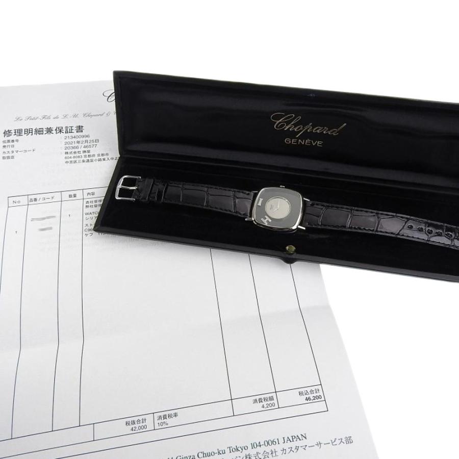 ハッピーダイヤモンド ショパール CHOPARD メンズ 手巻き 腕時計 ハッピーダイヤモンド ショパール CHOPARD メンズ 手巻き 腕時計