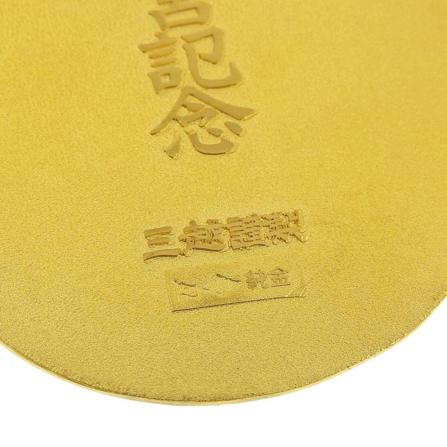 三越謹製 伊勢神宮 昭和48年 第60回 御遷宮記念 小判 K24 純金 三越謹製 伊勢神宮 昭和48年 第60回 御遷宮記念 小判 K24 純金