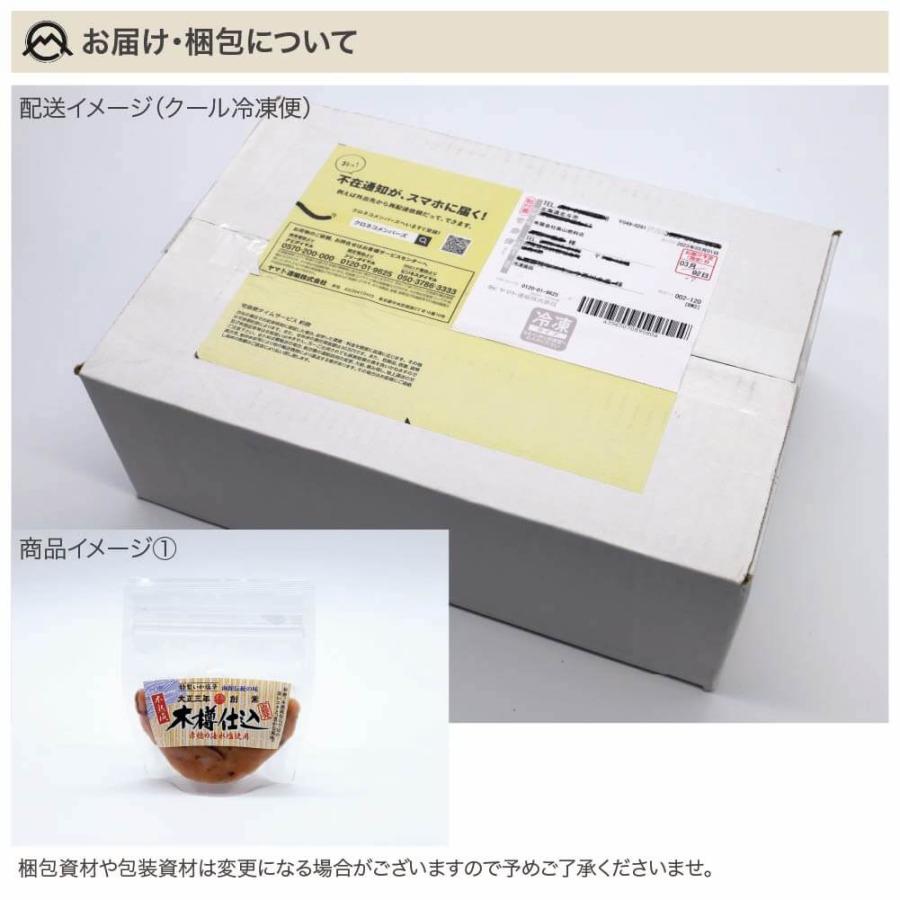 母の日 いか塩辛 北海道 木樽仕込み 90g×5 (冷凍) 函館 木樽製法 イカ 塩から 生珍味 発酵食品 おつまみ 小田島水産食品 産地直送 送料無料｜shop-takayama｜03